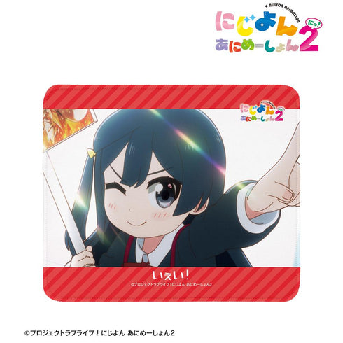 『にじよん あにめーしょん2』優木 せつ菜 場面写マウスパッド【202602再販】