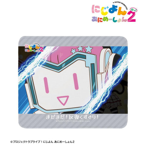 『にじよん あにめーしょん2』天王寺 璃奈 場面写マウスパッド【202602再販】