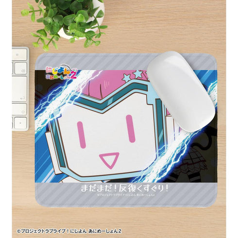 『にじよん あにめーしょん2』天王寺 璃奈 場面写マウスパッド【202602再販】