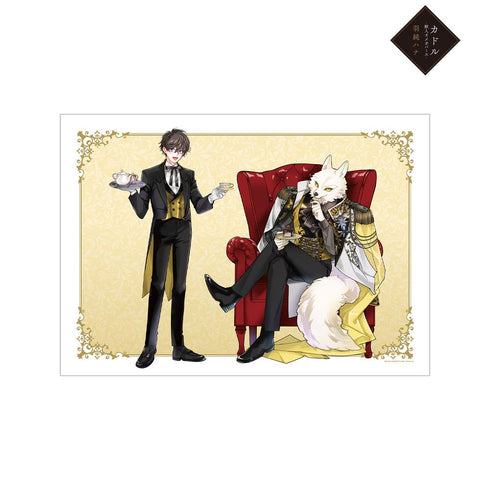 『カドル ‐獣人オメガバース‐』羽純ハナ先生 描き下ろし ベリル&シャイア ティータイムver. A3マット加工ポスター