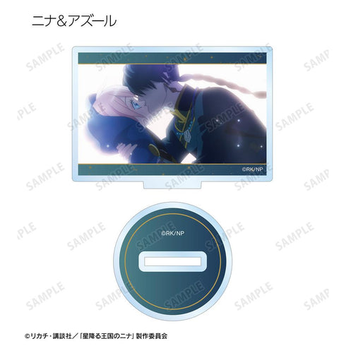 『星降る王国のニナ』トレーディング場面写アクリルスタンド(単位/BOX)