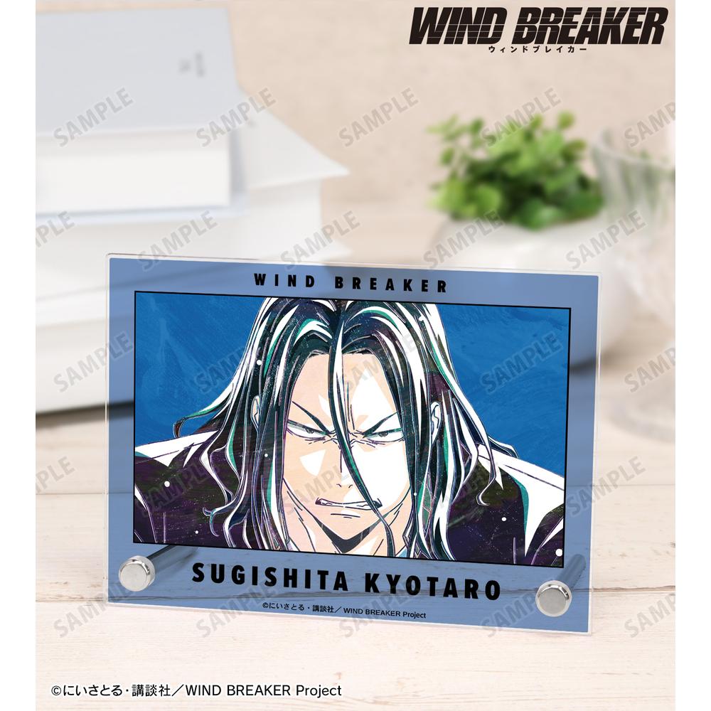 WIND BREAKER』杉下 京太郎 Ani-Art A6アクリルパネル【202505