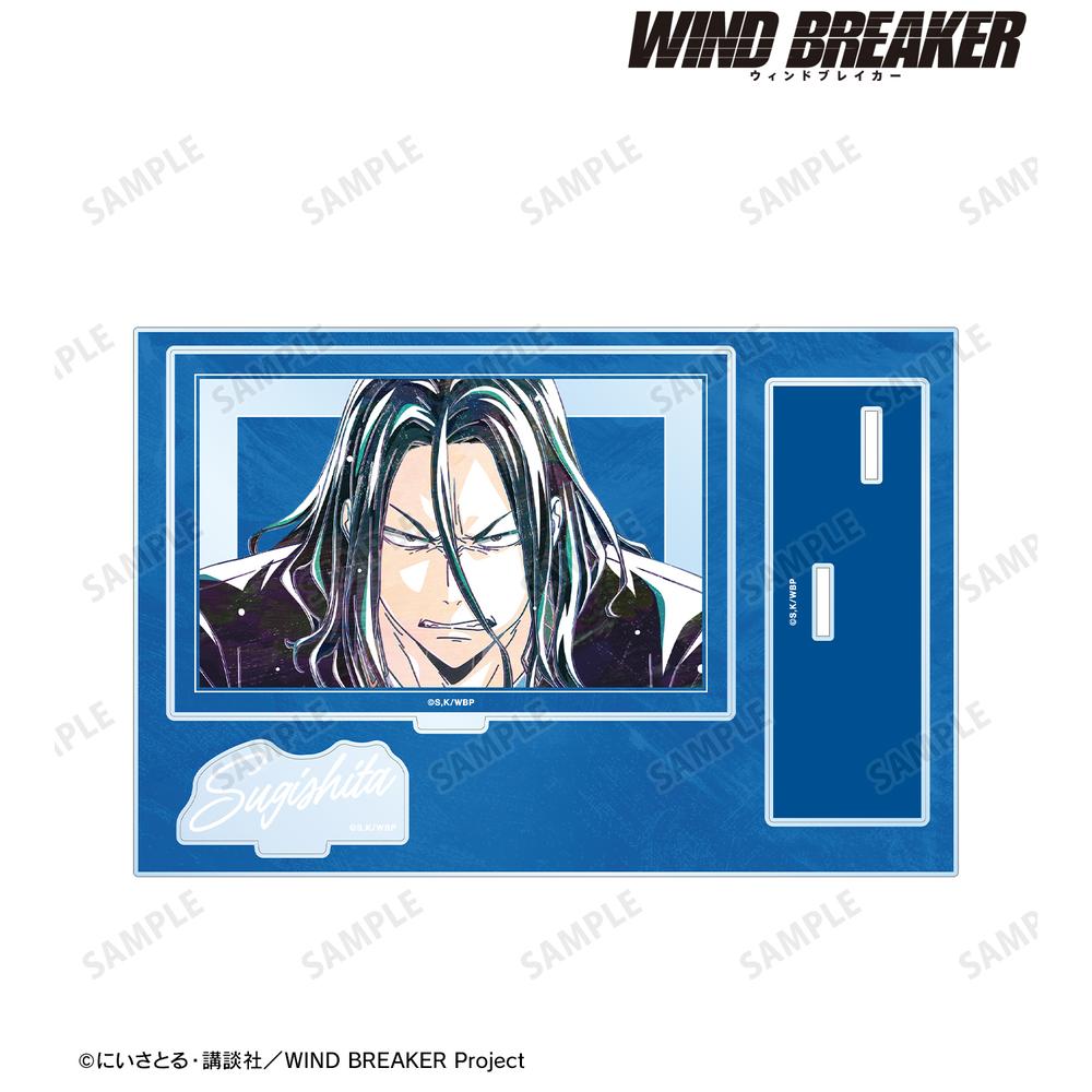 WIND BREAKER』杉下 京太郎 Ani-Art パーツ付きBIGアクリル