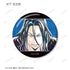 『WIND BREAKER』トレーディング Ani-Art 缶バッジ(単位/BOX)
