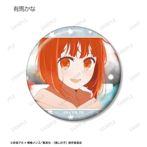 『【推しの子】』【推しの子】トレーディング場面写グリッター缶バッジ(単位/BOX)