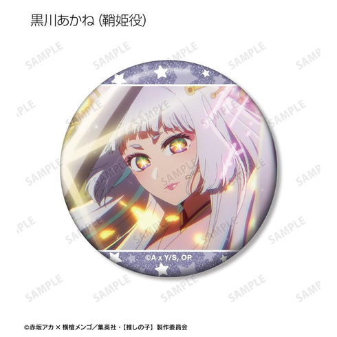 『【推しの子】』【推しの子】トレーディング場面写グリッター缶バッジ(単位/BOX)【202608再販】