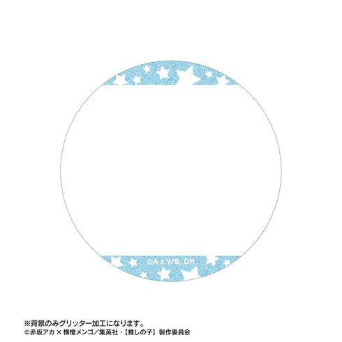『【推しの子】』【推しの子】トレーディング場面写グリッター缶バッジ(単位/BOX)【202608再販】