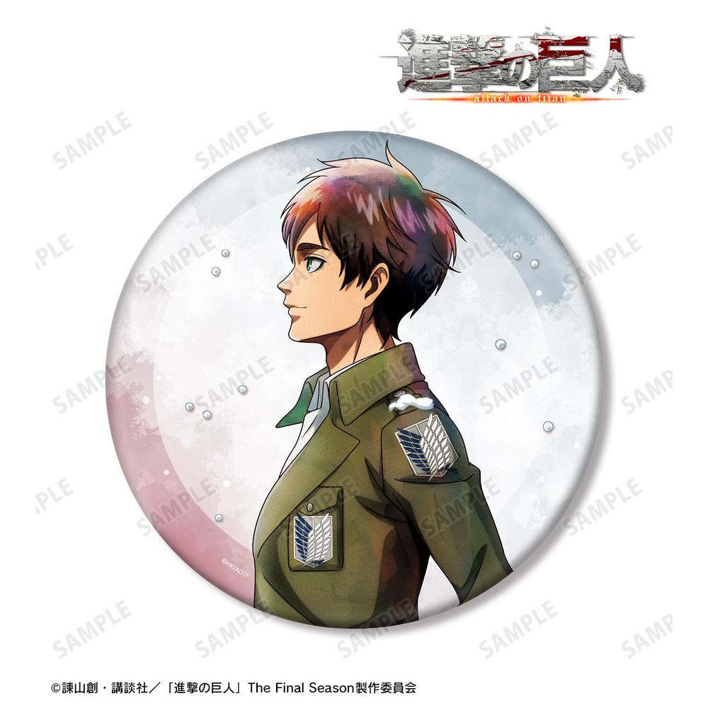 進撃の巨人』描き下ろし エレン 冬の歩みver. BIG缶バッジ – Anime