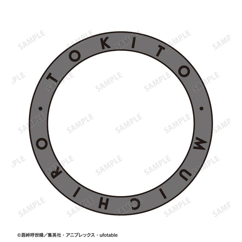 『鬼滅の刃』時透無一郎 ワイヤーキーリング