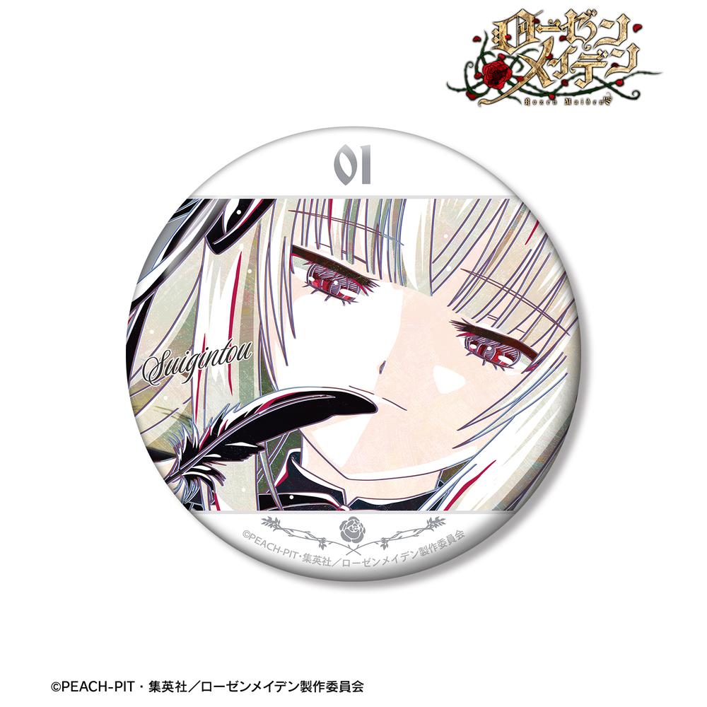 ローゼンメイデン』水銀燈 Ani-Art 100mm缶バッジ – Anime Store JP
