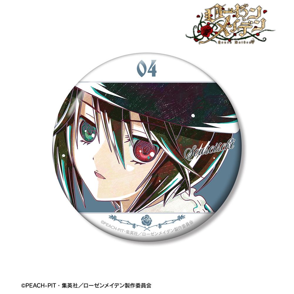 ローゼンメイデン』蒼星石 Ani-Art 100mm缶バッジ - Anime Store.JP