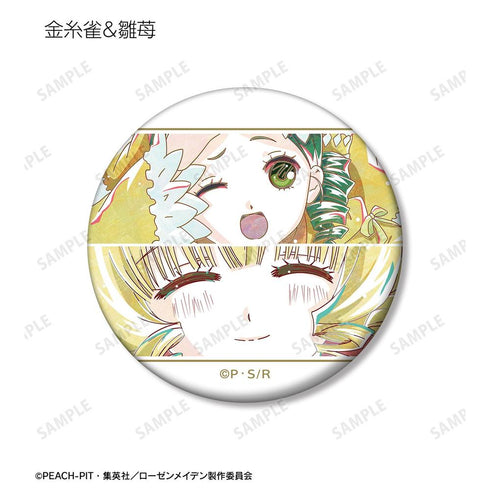 《罗森少女》Ani-Art 哑光徽章(单位/盒)【202605再版】