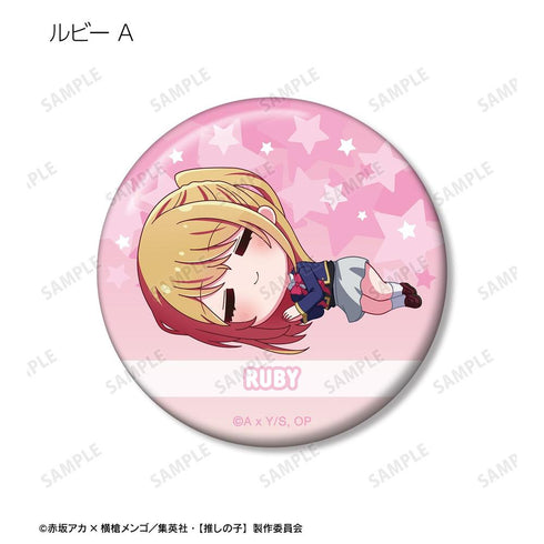 『【推しの子】』【推しの子】 トレーディング ちびころ 缶バッジ(単位/BOX)【202608再販】