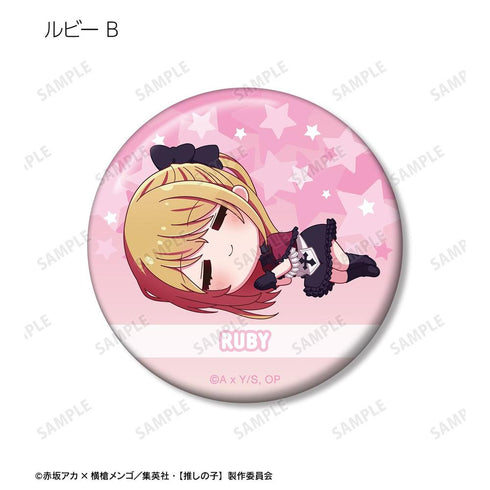 『【推しの子】』【推しの子】 トレーディング ちびころ 缶バッジ(単位/BOX)【202608再販】