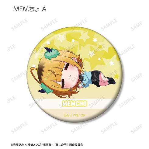 『【推しの子】』【推しの子】 トレーディング ちびころ 缶バッジ(単位/BOX)【202608再販】