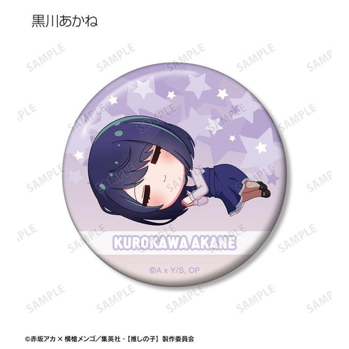 『【推しの子】』【推しの子】 トレーディング ちびころ 缶バッジ(単位/BOX)【202608再販】