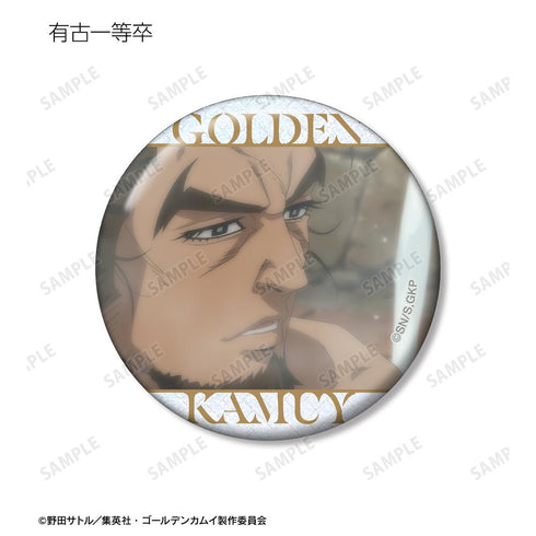 『ゴールデンカムイ』トレーディング場面写ホログラム缶バッジ(単位/BOX)