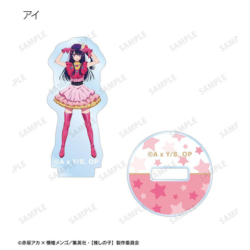 『【推しの子】』【推しの子】トレーディングミニアクリルスタンド(単位/BOX)【202608再販】