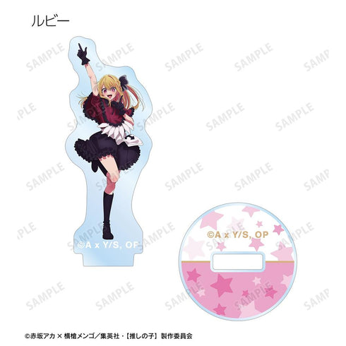 『【推しの子】』【推しの子】トレーディングミニアクリルスタンド(単位/BOX)【202608再販】