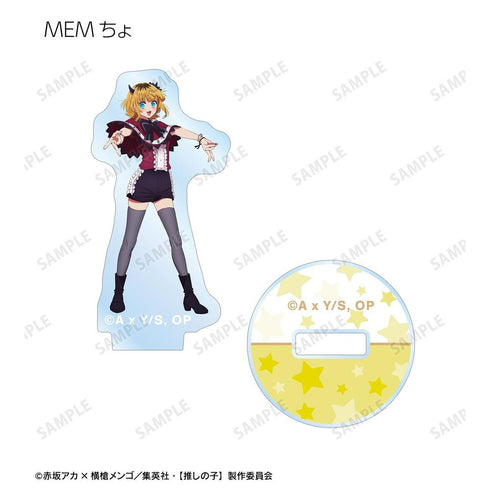 『【推しの子】』【推しの子】トレーディングミニアクリルスタンド(単位/BOX)【202608再販】