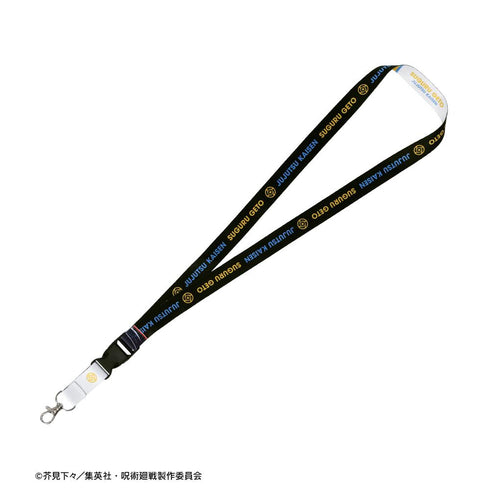『呪術廻戦』夏油 傑 Ani-Art 第6弾 懐玉・玉折 ネックストラップ