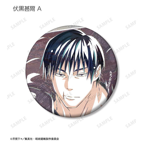 『呪術廻戦』トレーディング Ani-Art 第6弾 懐玉・玉折 マット缶バッジ(単位/BOX)
