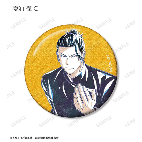 『呪術廻戦』トレーディング Ani-Art 第6弾 懐玉・玉折 グリッター缶バッジ(単位/BOX)
