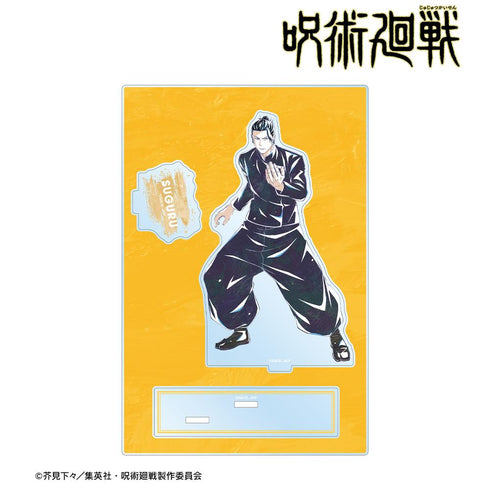 『呪術廻戦』夏油 傑 Ani-Art 第6弾 懐玉・玉折 パーツ付きBIGアクリルスタンド
