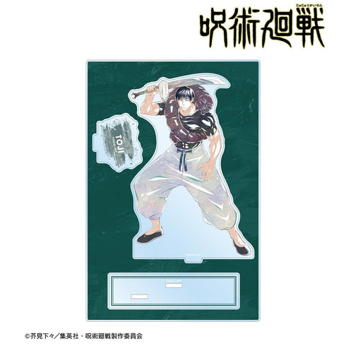 『呪術廻戦』伏黒甚爾 Ani-Art 第6弾 懐玉・玉折 パーツ付きBIGアクリルスタンド