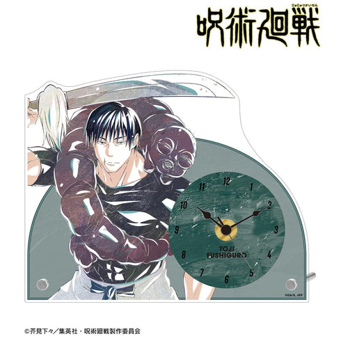 『呪術廻戦』伏黒甚爾 Ani-Art 第6弾 懐玉・玉折 アクリルスタンド時計