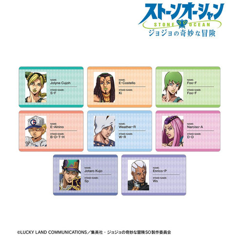 『ジョジョの奇妙な冒険 ストーンオーシャン』トレーディングプラスチックカード(単位/BOX)
