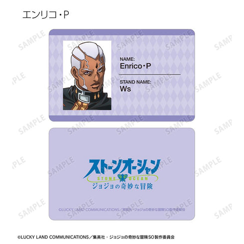 『ジョジョの奇妙な冒険 ストーンオーシャン』トレーディングプラスチックカード(単位/BOX)
