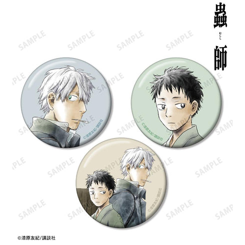 『蟲師』漆原友紀先生 描き下ろし ギンコ 過去と現在ver. 缶バッジ3個セット
