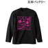 『忘却バッテリー』ロングTシャツユニセックス【202604再販】