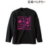 『忘却バッテリー』ロングTシャツユニセックス【202506再販】