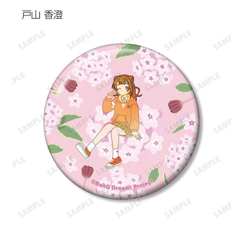 『BanG Dream! ガールズバンドパーティ!』トレーディング Botania 缶バッジ ver.A(単位/BOX)【202511再販】