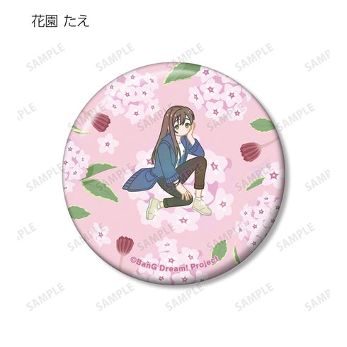 『BanG Dream! ガールズバンドパーティ!』トレーディング Botania 缶バッジ ver.A(単位/BOX)【202511再販】