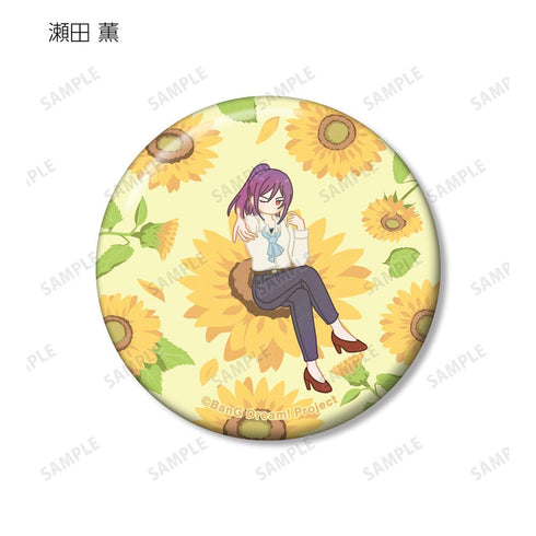 『BanG Dream! ガールズバンドパーティ!』トレーディング Botania 缶バッジ ver.A(単位/BOX)