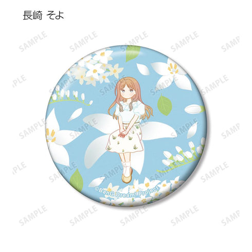 『BanG Dream! ガールズバンドパーティ!』トレーディング Botania 缶バッジ ver.D(単位/BOX)