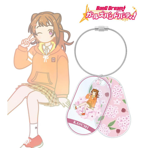 『バンドリ! ガールズバンドパーティ!』戸山 香澄 Botania 2連ワイヤーアクリルキーホルダー