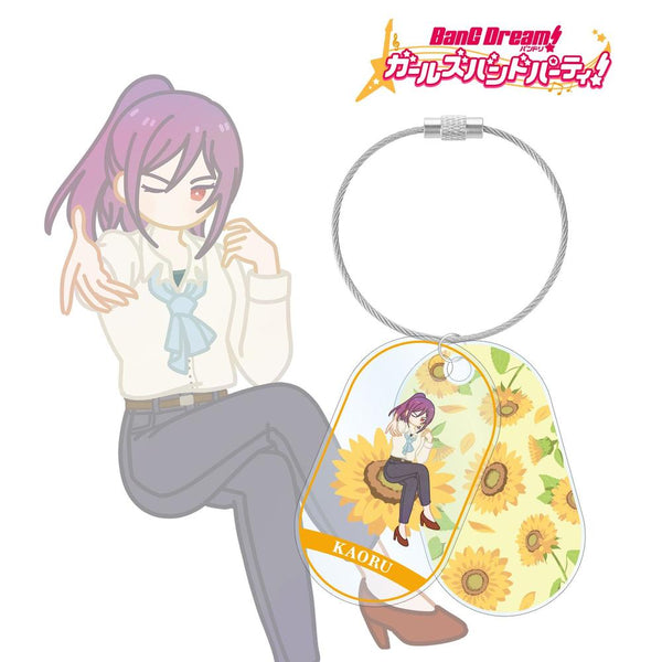 『バンドリ! ガールズバンドパーティ!』瀬田 薫 Botania 2連ワイヤーアクリルキーホルダー【202609再販】