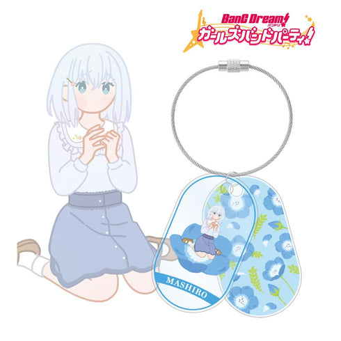 『バンドリ! ガールズバンドパーティ!』倉田 ましろ Botania 2連ワイヤーアクリルキーホルダー【202511再販】