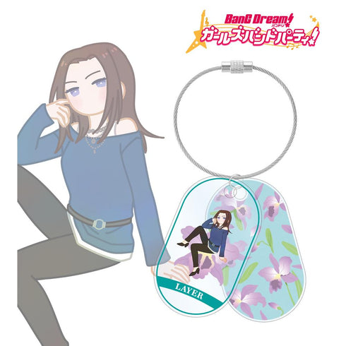 『バンドリ! ガールズバンドパーティ!』レイヤ Botania 2連ワイヤーアクリルキーホルダー【202511再販】