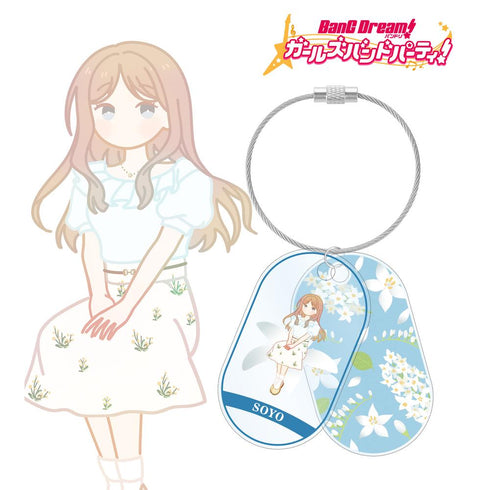 『バンドリ! ガールズバンドパーティ!』長崎 そよ Botania 2連ワイヤーアクリルキーホルダー【202511再販】