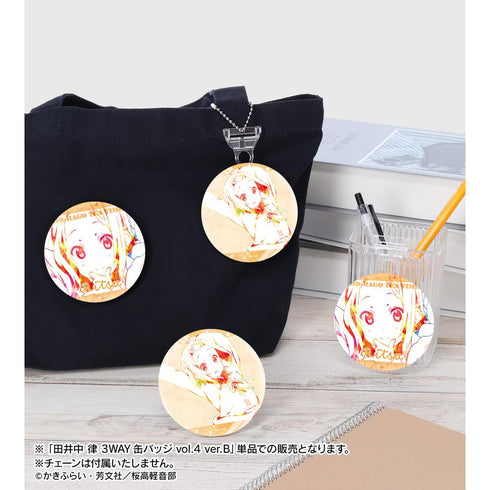 『けいおん!』田井中 律 3WAY缶バッジ vol.4 ver.B【202509再販】