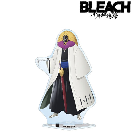 『BLEACH 千年血戦篇』涅マユリ BIGアクリルスタンド