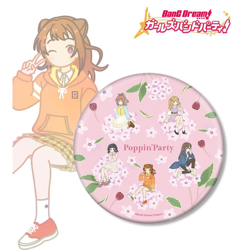 『BanG Dream! ガールズバンドパーティ!』Poppin'Party Botania BIG缶バッジ
