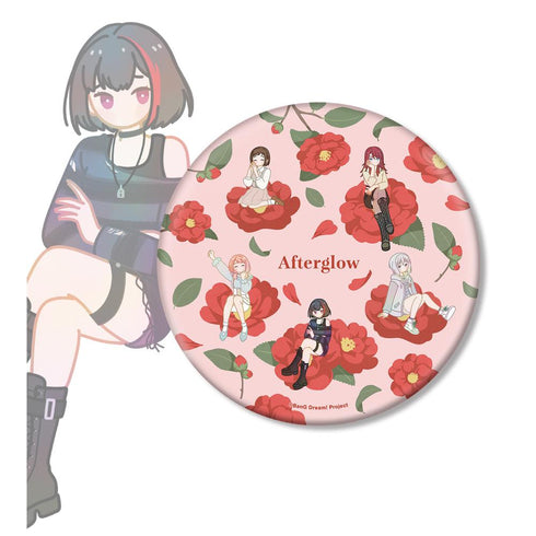 『BanG Dream! ガールズバンドパーティ!』Afterglow Botania BIG缶バッジ【202511再販】