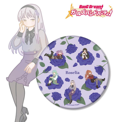 『BanG Dream! ガールズバンドパーティ!』Roselia Botania BIG缶バッジ【202511再販】
