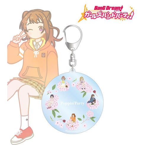 『バンドリ! ガールズバンドパーティ!』Poppin'Party Botania フラワーリース風BIGアクリルキーホルダー